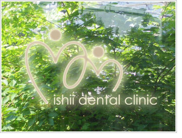 画像　石井歯科医院ロゴ